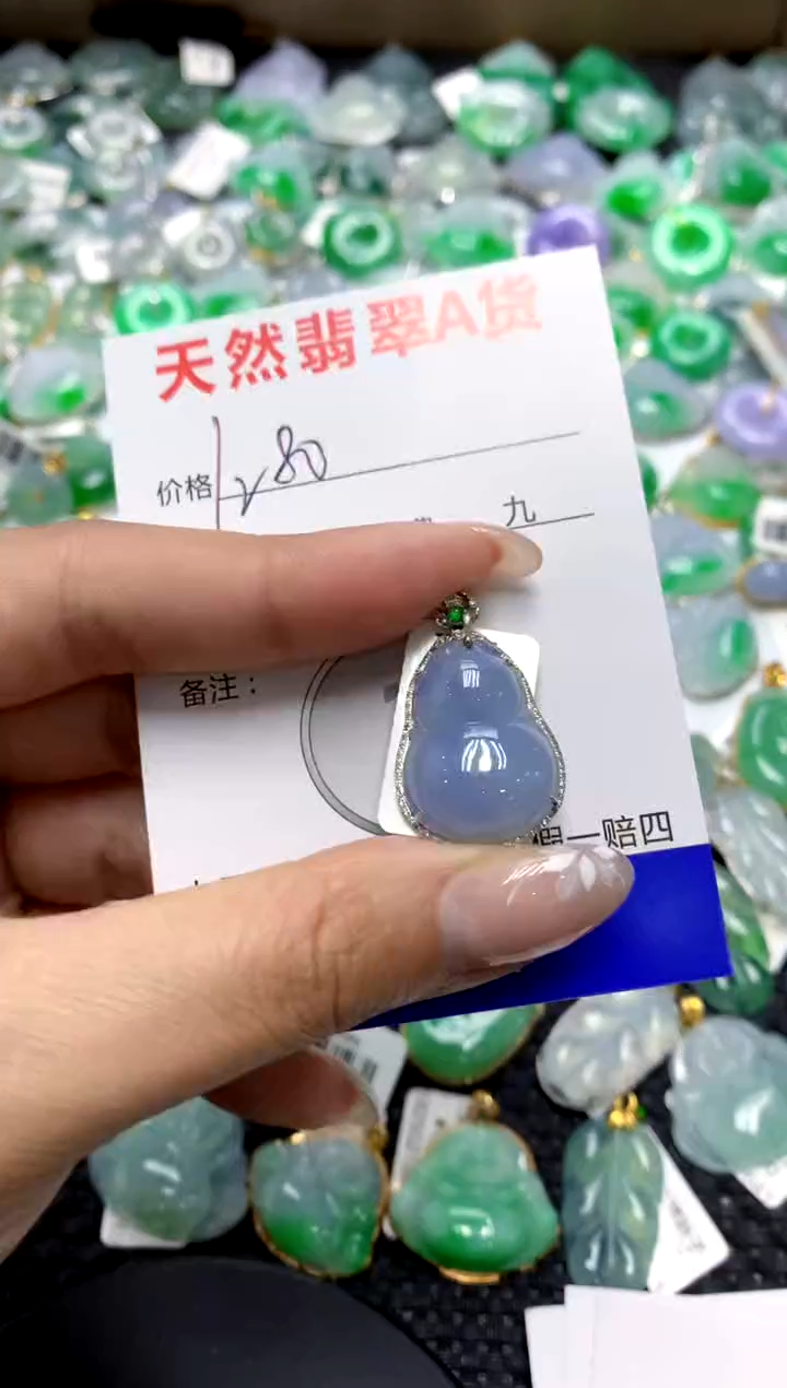 【闪购商品】翡翠颈饰18K金镶嵌1111111111111