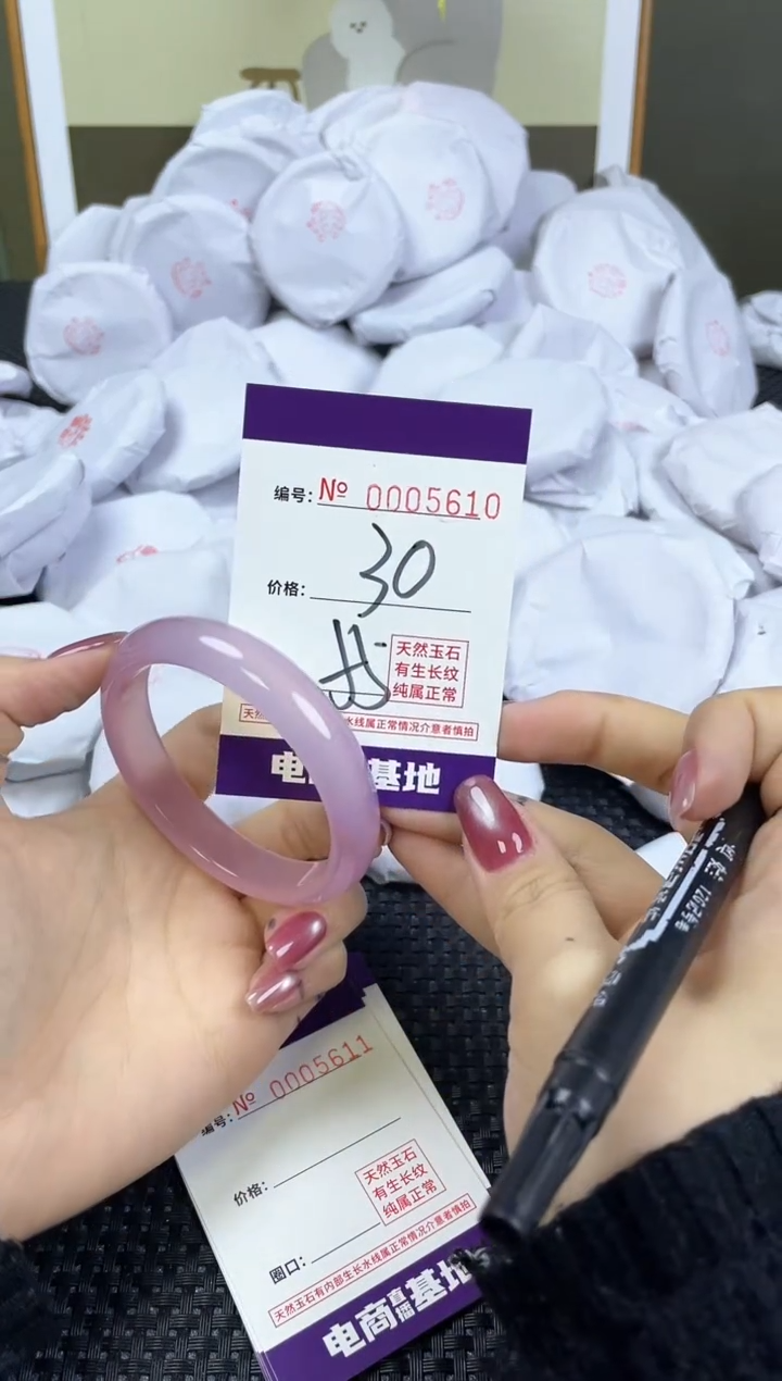 【闪购商品】玛瑙/玉髓手镯未镶嵌5510