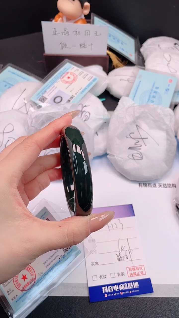 未镶嵌手镯和田玉31H23-60