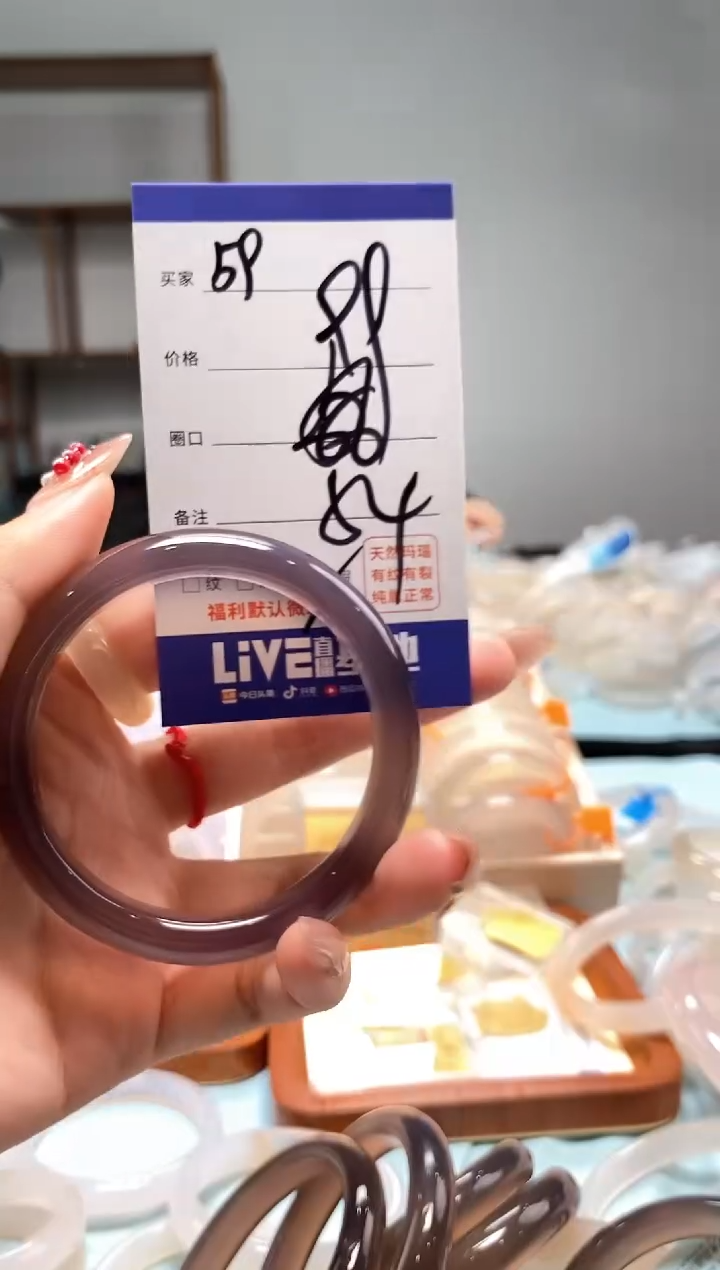 【闪购商品】玛瑙/玉髓手镯未镶嵌59