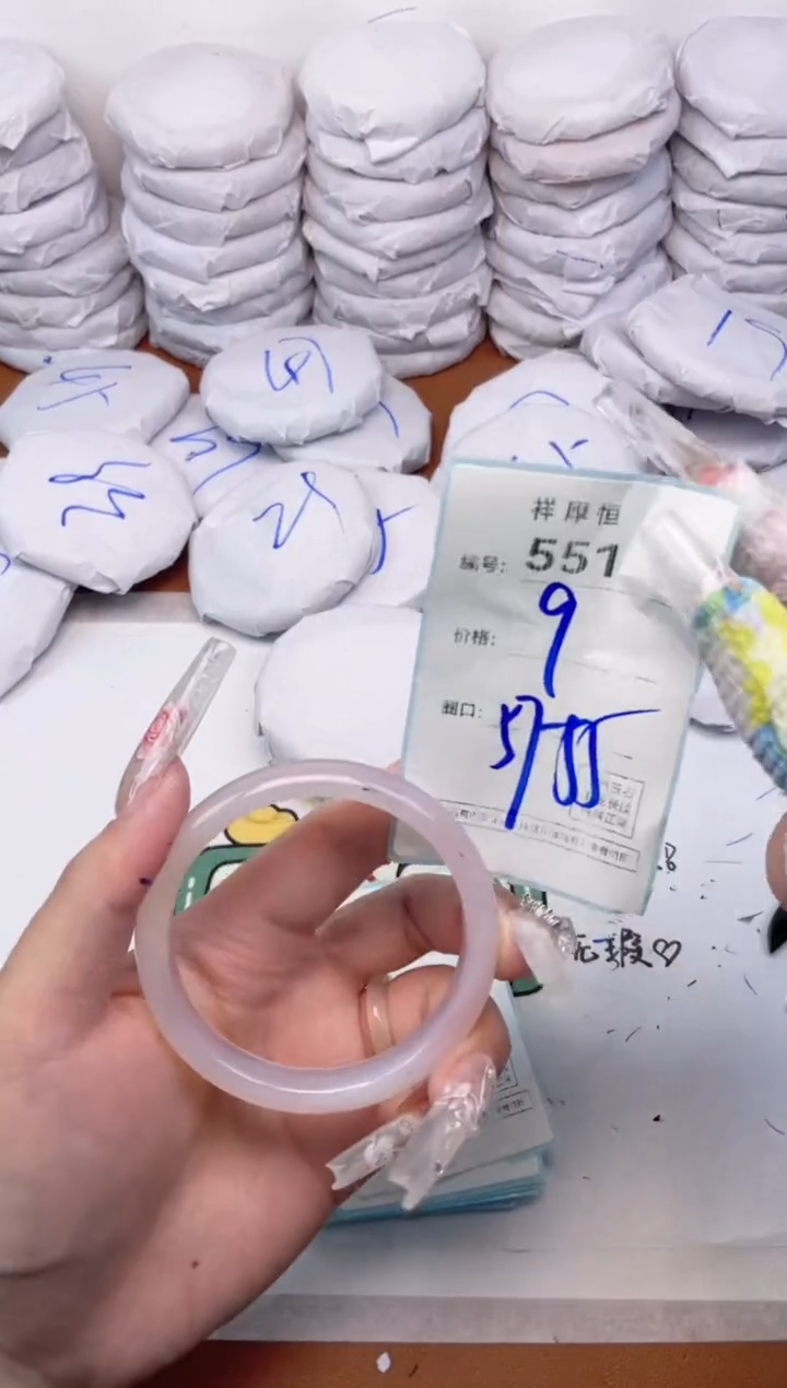 玛瑙/玉髓手镯未镶嵌551