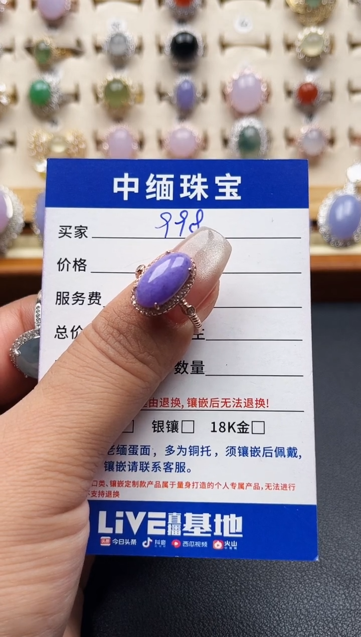 翡翠戒指银S925镶嵌缅甸天然A货翡翠S925银镶嵌