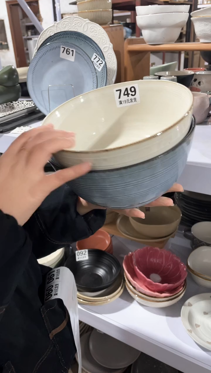 【闪购商品】碗微瑕（2件套）汤碗套装