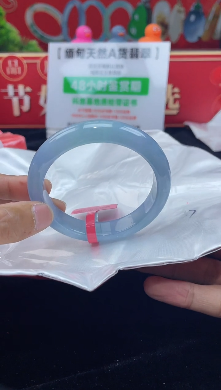 【闪购商品】翡翠手镯未镶嵌手镯1