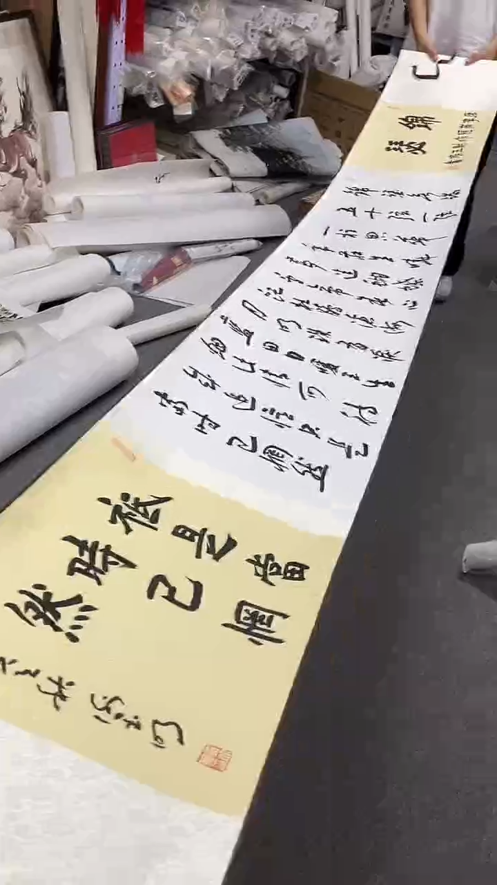 国画京九 谢玉明书画117