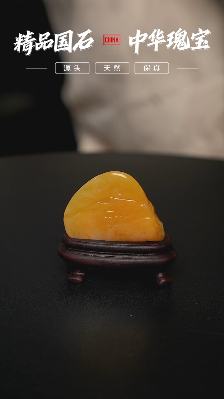 【闪购商品】寿山石寿山田黄石