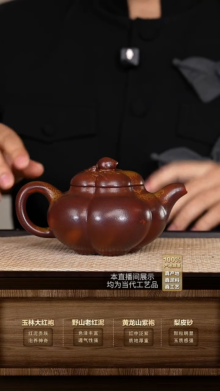 茶杯紫砂溯源紫砂茶具摆件