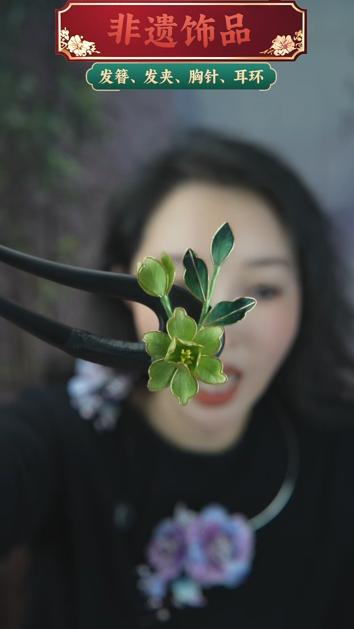 非金属木质绿U簪孤品默认微瑕