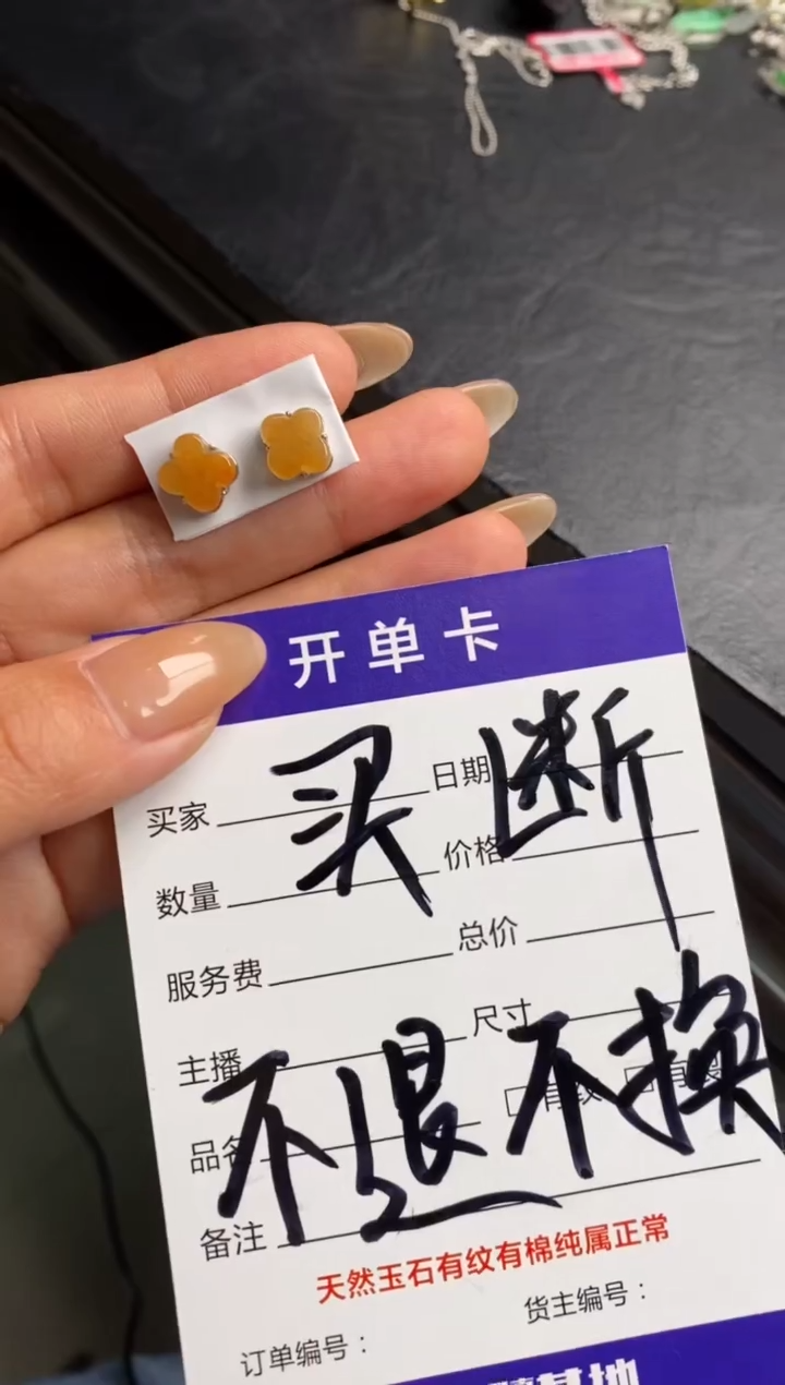 银S925镶嵌戒指翡翠琳*酱天然A货翡翠