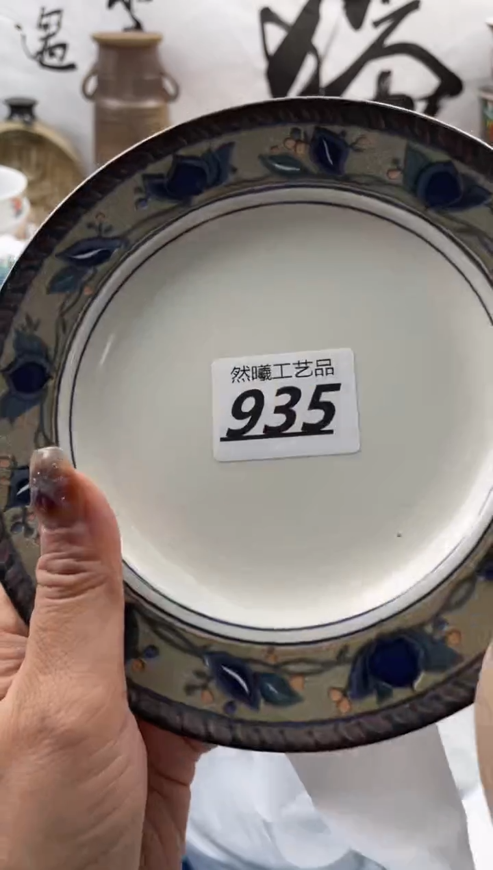 【闪购商品】瓷片935然曦海外工艺品18包邮