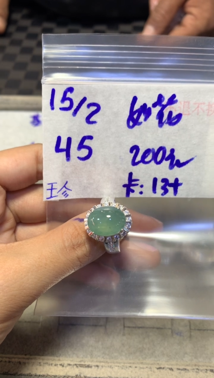 【闪购商品】定制翡翠未镶嵌464632132