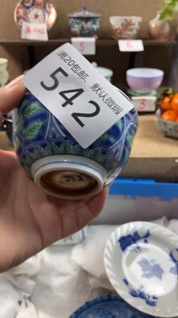 其他陶蓝*542满20包邮，感谢支持。