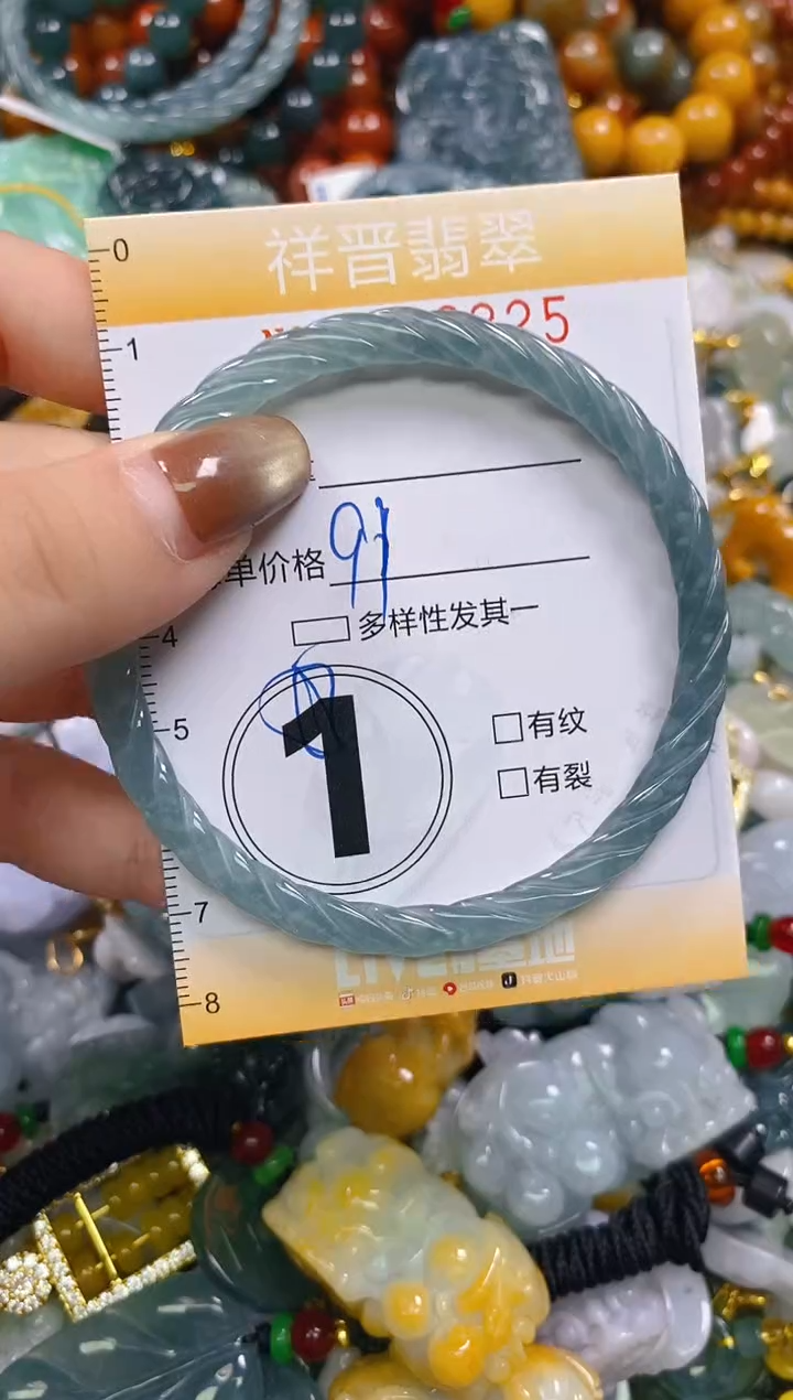 颈饰未镶嵌翡翠闪购0286325