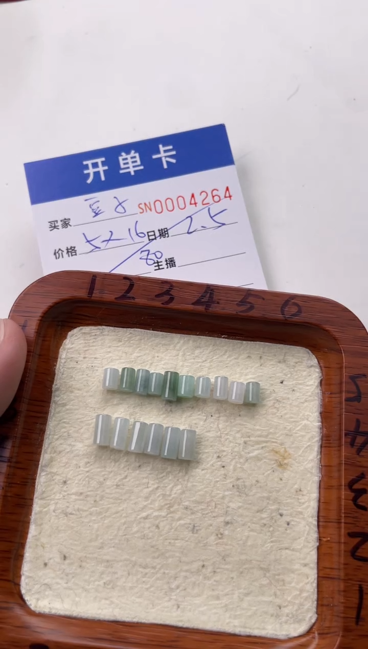 【闪购商品】翡翠颈饰未镶嵌00004264