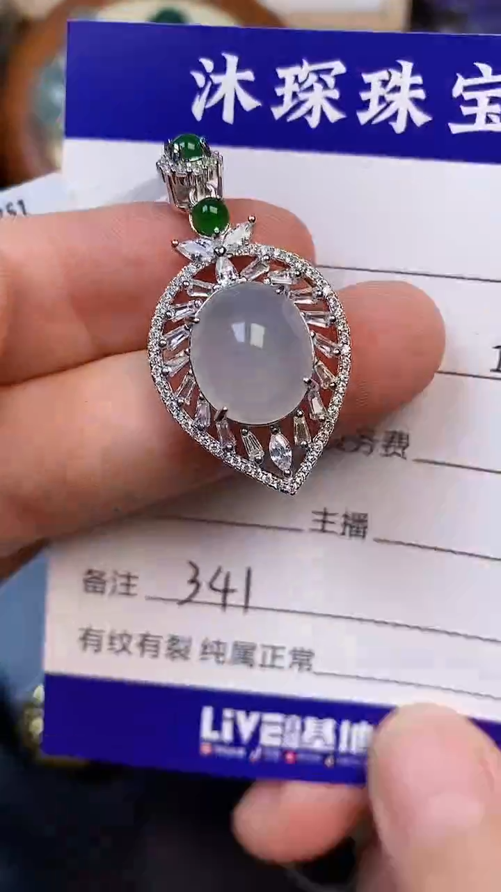翡翠戒指银S925镶嵌3410