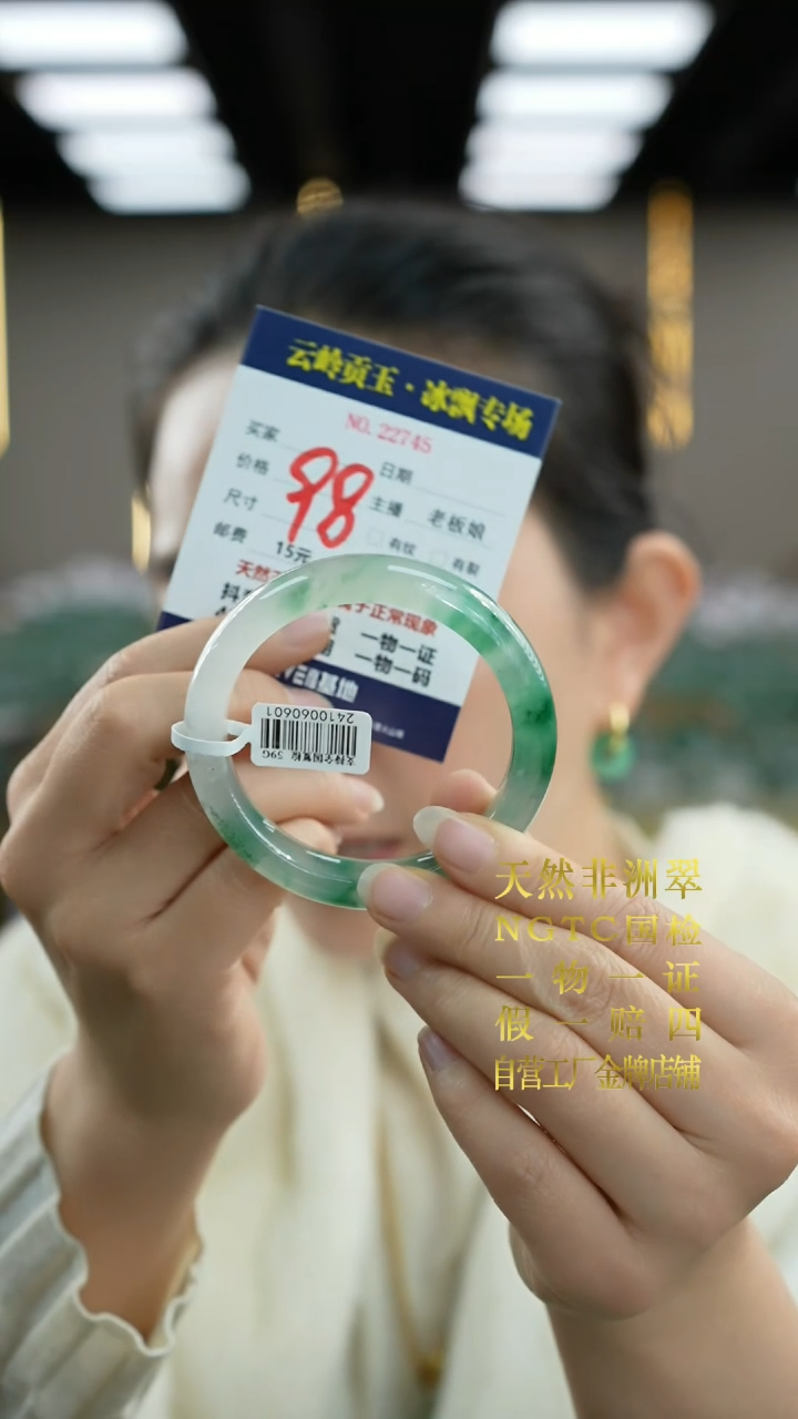 【闪购商品】石英质玉手镯未镶嵌口径59.3