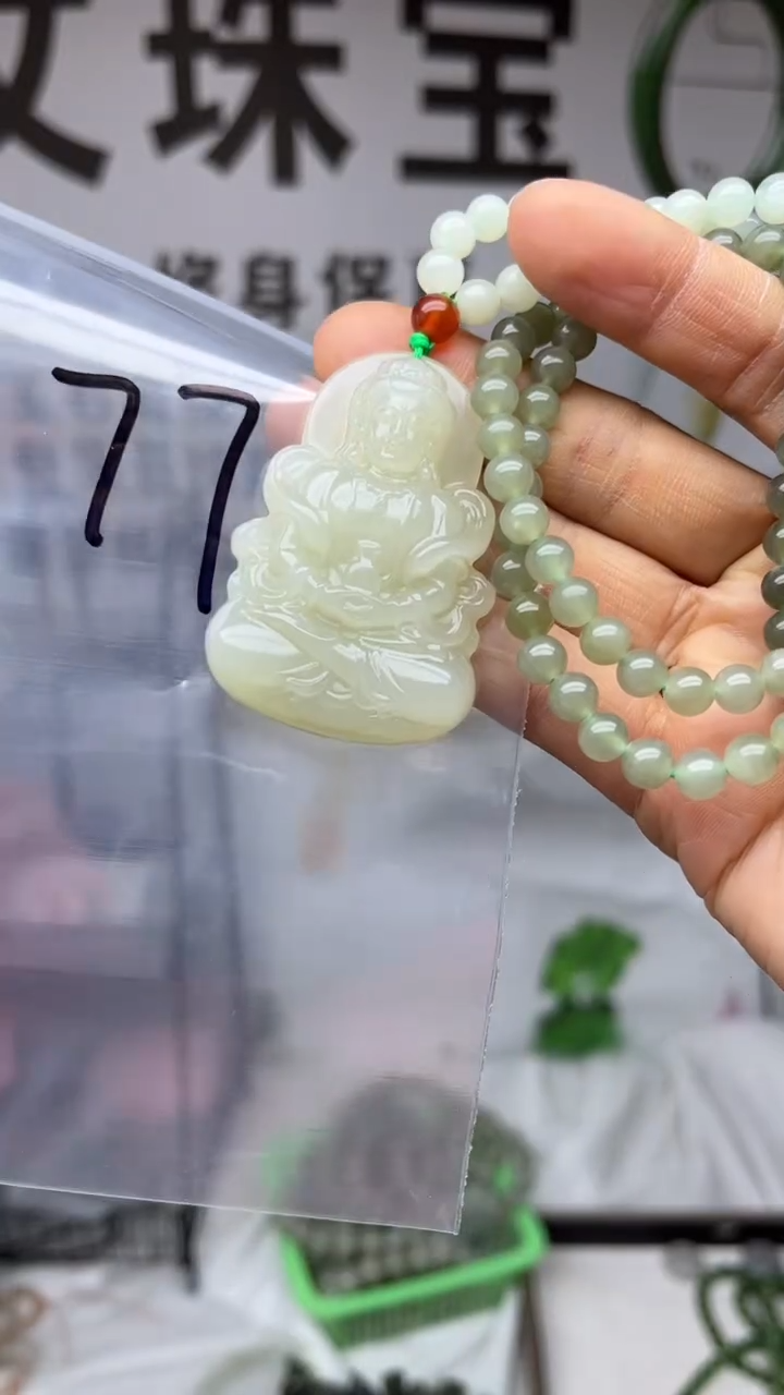 颈饰未镶嵌和田玉多样性发货拍一发一