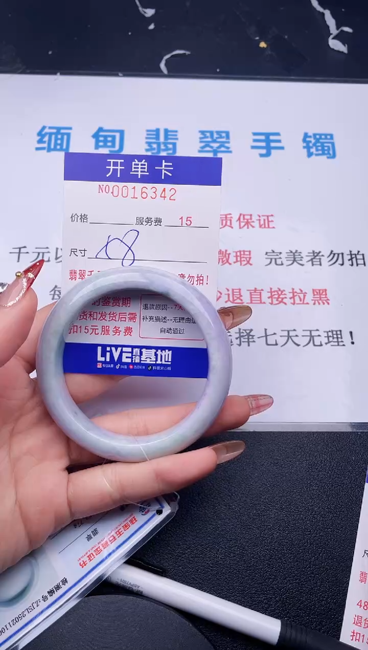 【闪购商品】翡翠手镯未镶嵌拍哪个图片就是发哪个42