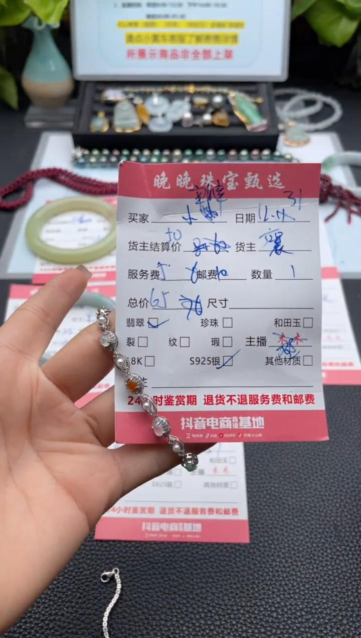 银S925镶嵌手链翡翠发*?手链