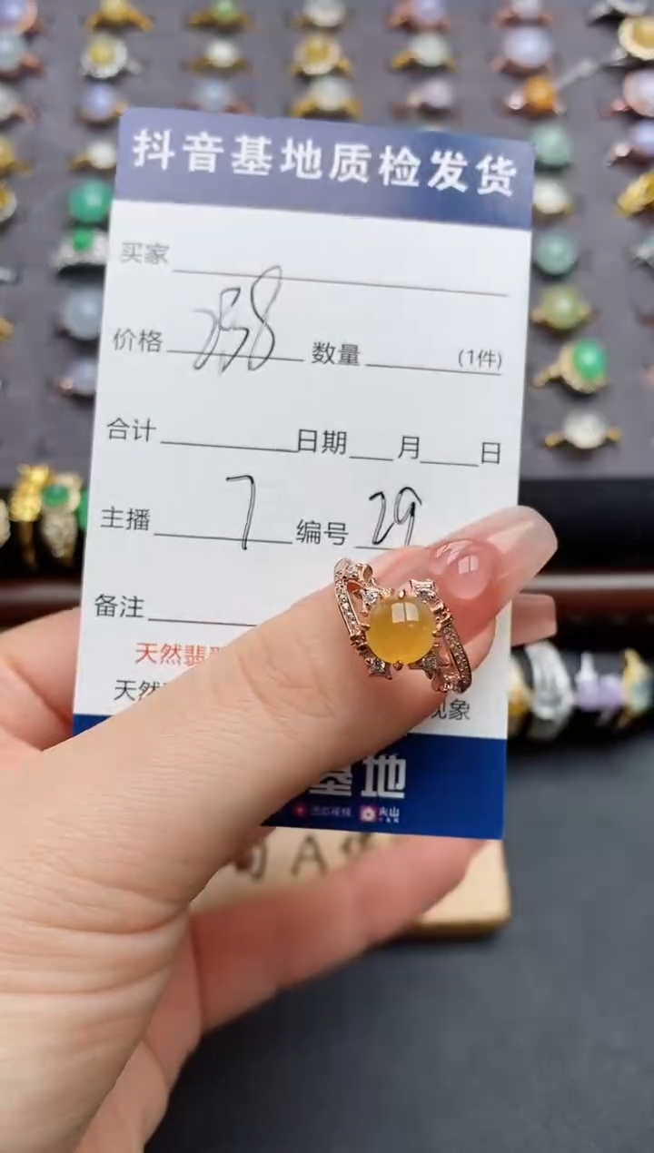 银S925镶嵌戒指翡翠...