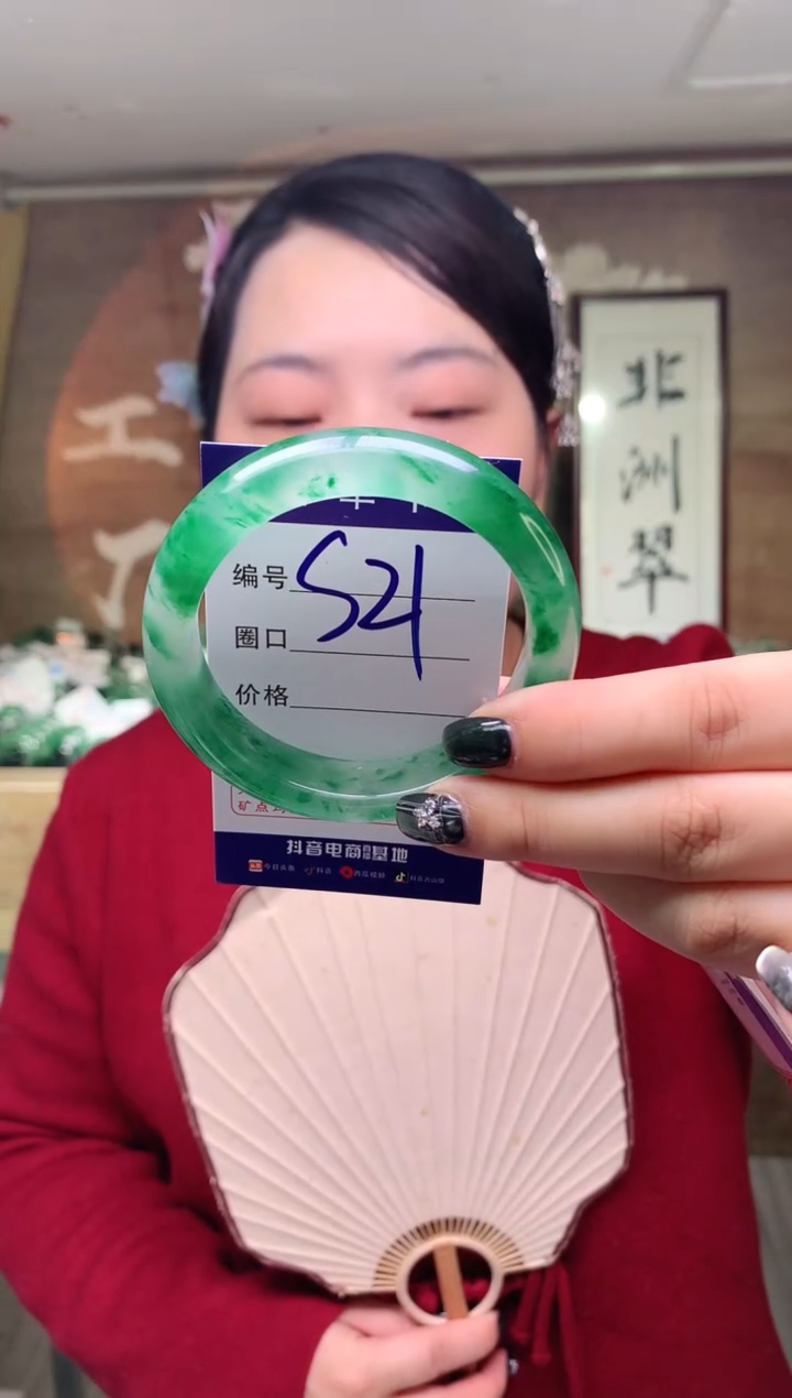 【闪购商品】石英质玉手镯未镶嵌云之玉工厂 序号  21