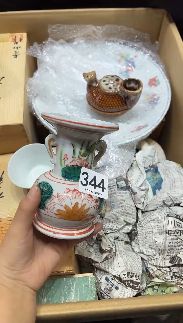 溱*344茶摆件         