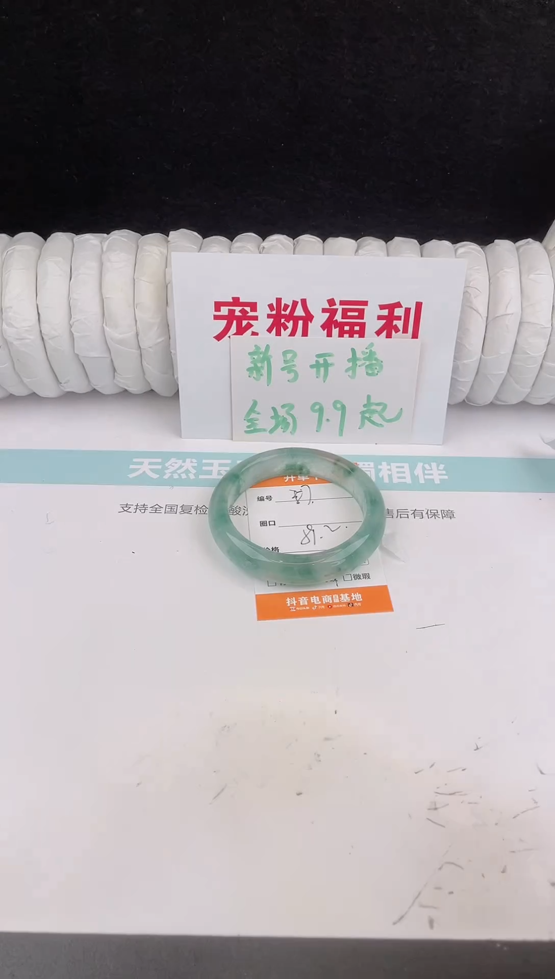 未镶嵌手镯石英质玉57