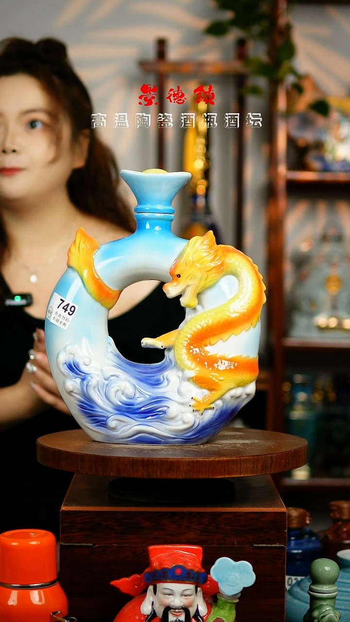 摆件景德镇垚晶陶瓷微瑕3斤749
