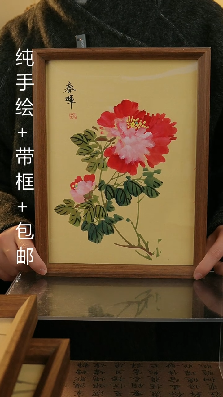 【闪购商品】国画A4纯手绘国风国画摆台
