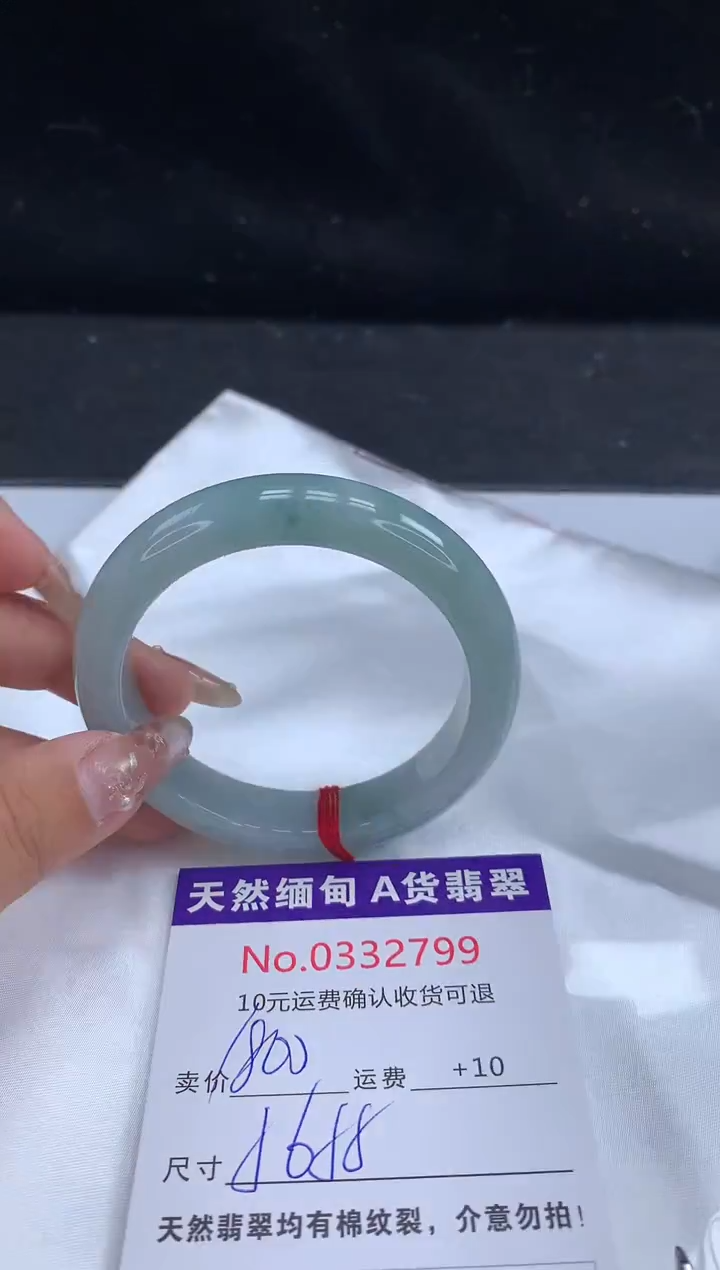 【闪购商品】翡翠手镯未镶嵌天然缅甸A货翡翠