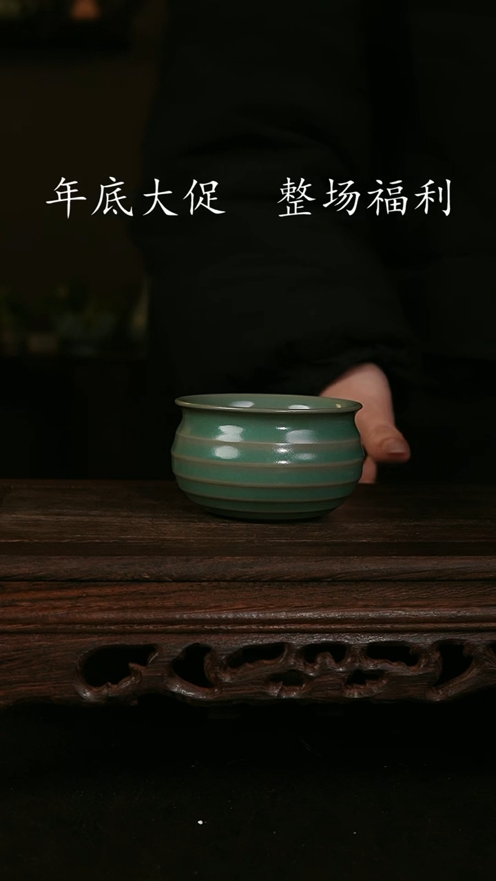 【闪购商品】其他仿古手工青绿炫纹杯 全品