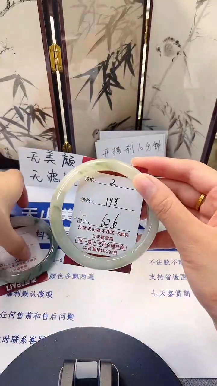 未镶嵌手镯石英质玉02-61/62