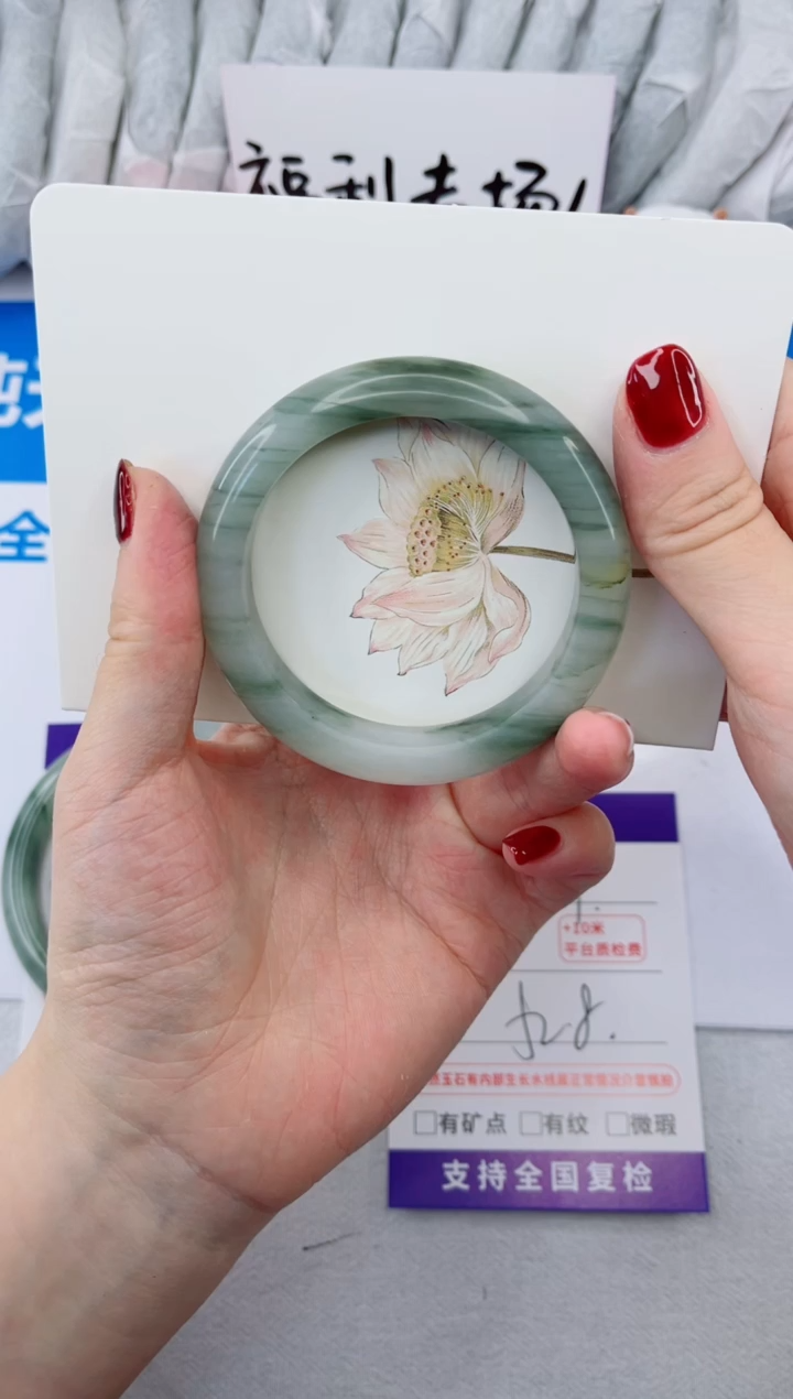 【闪购商品】石英质玉手镯合金49-52.8