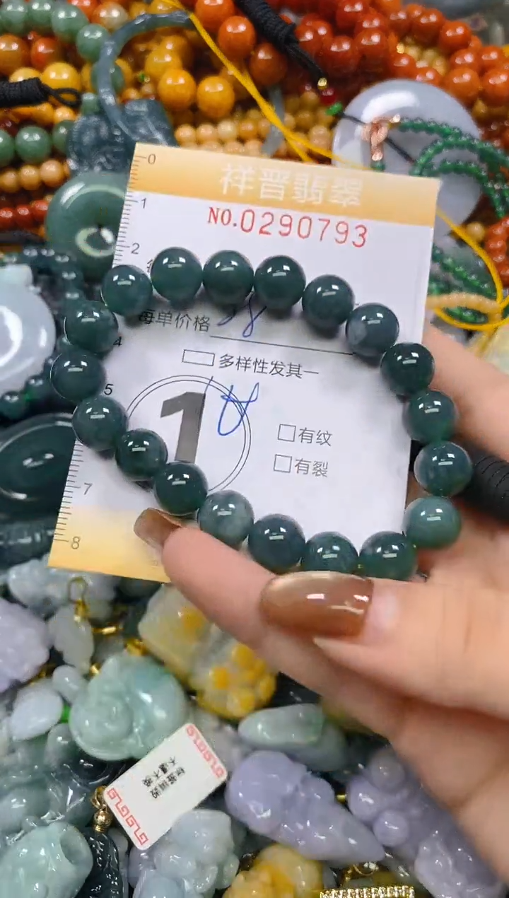 颈饰未镶嵌翡翠闪购0290793