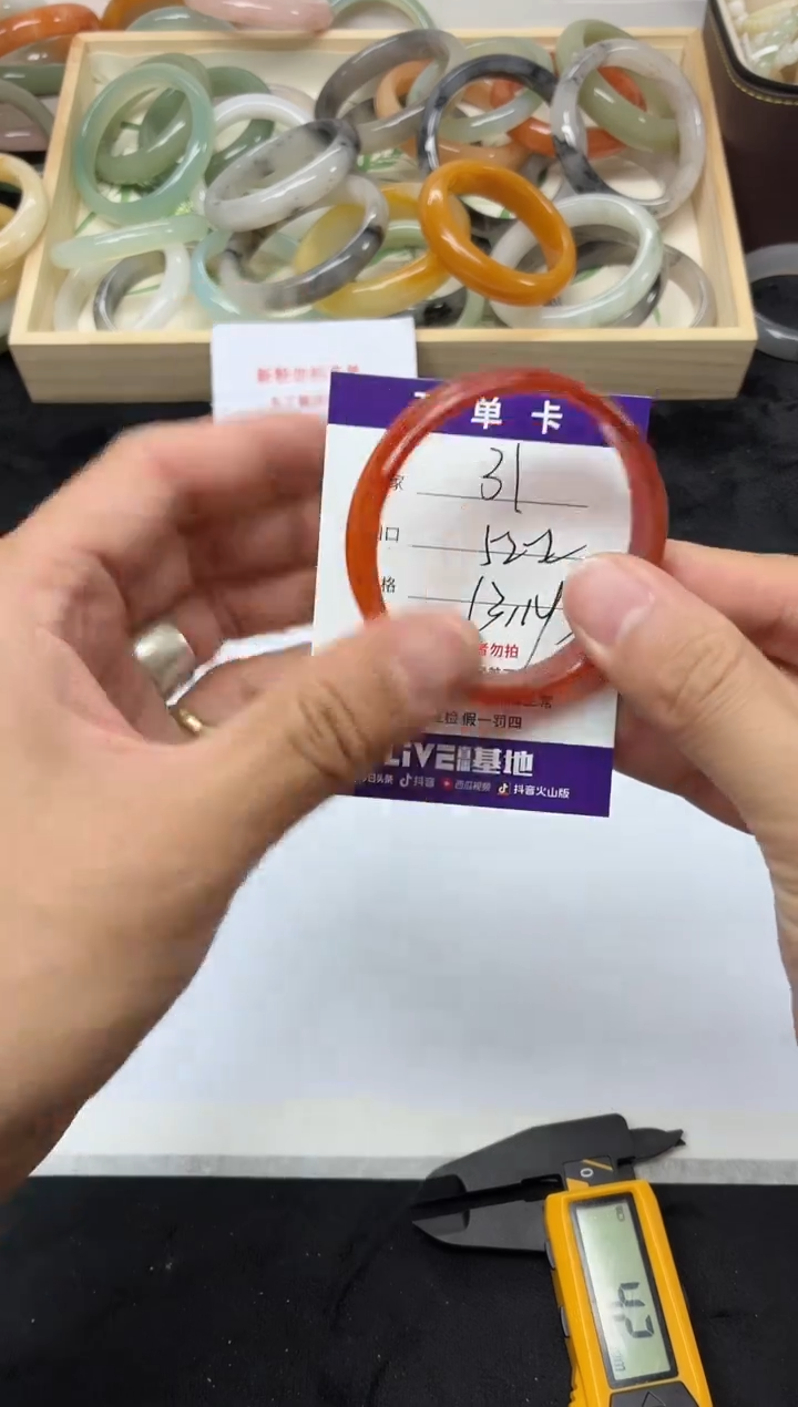 未镶嵌手镯石英质玉31