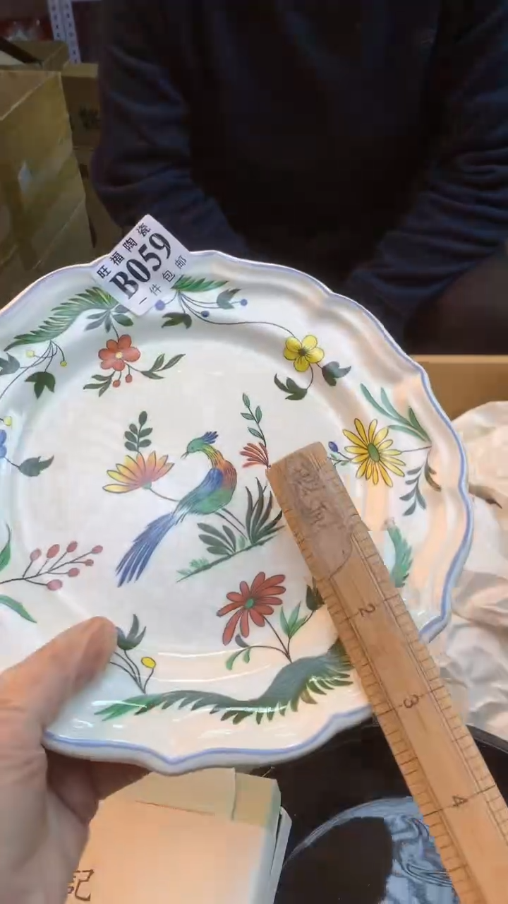 瓷片不**生校长美瓷一号商品