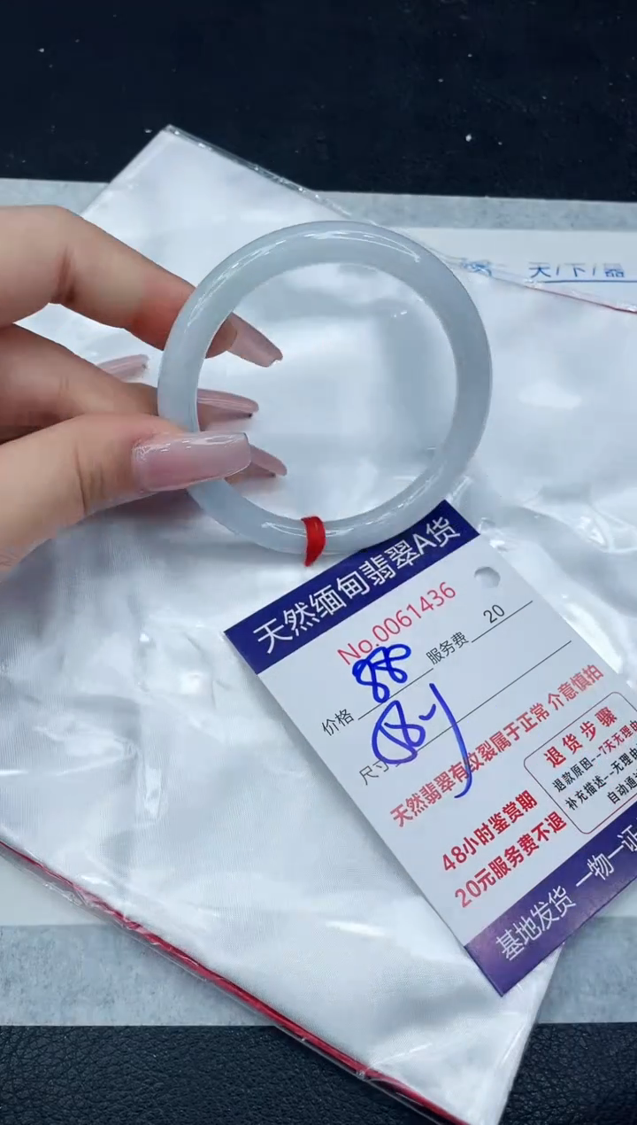 【闪购商品】翡翠手镯未镶嵌1111111111