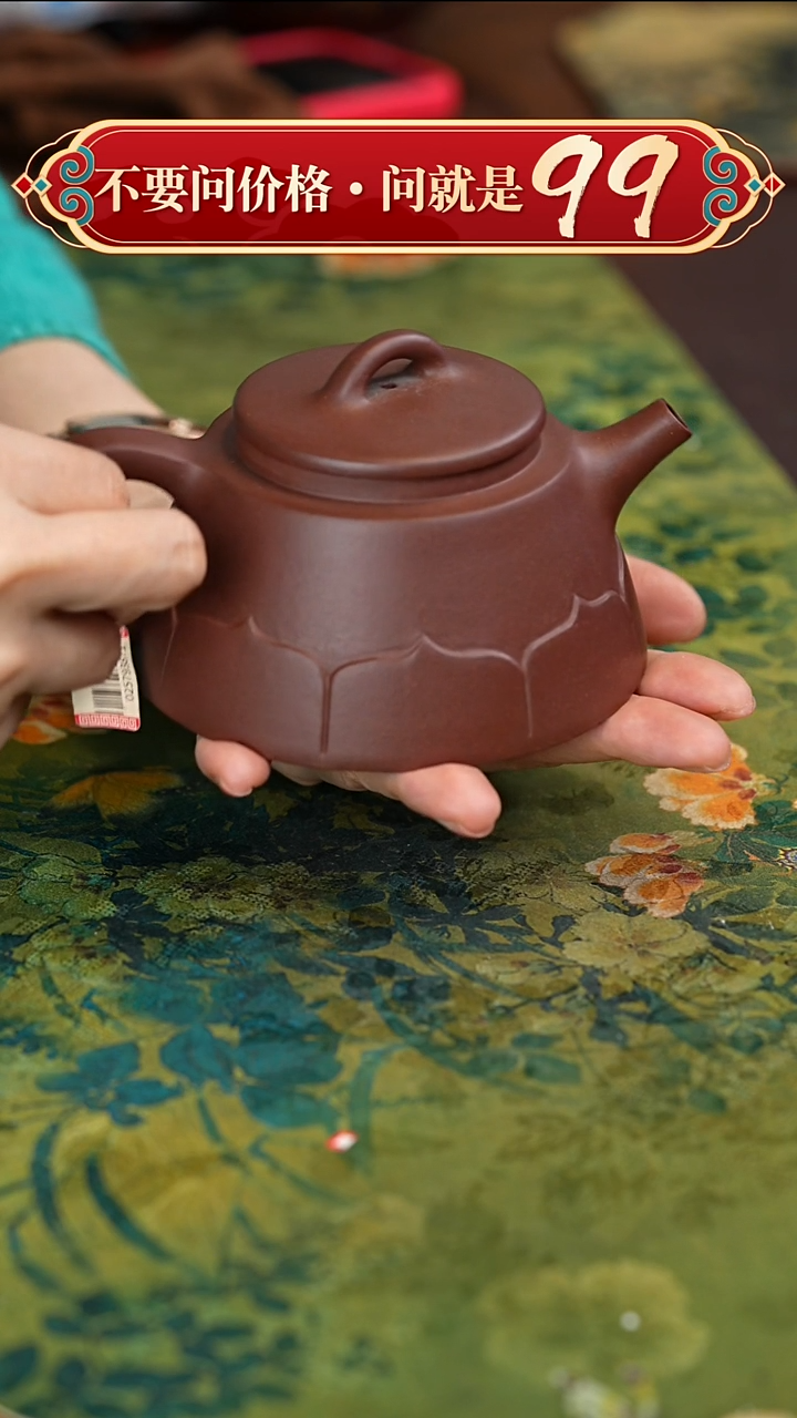 紫砂茶壶宜兴紫砂