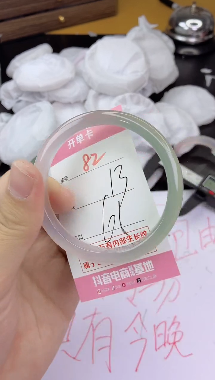 手镯玛瑙/玉髓未镶嵌82