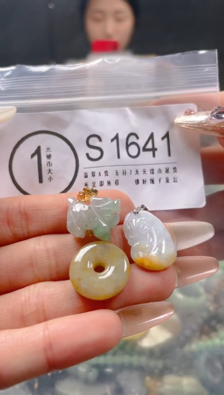 【闪购商品】翡翠颈饰未镶嵌/S/翡翠A货一图一物