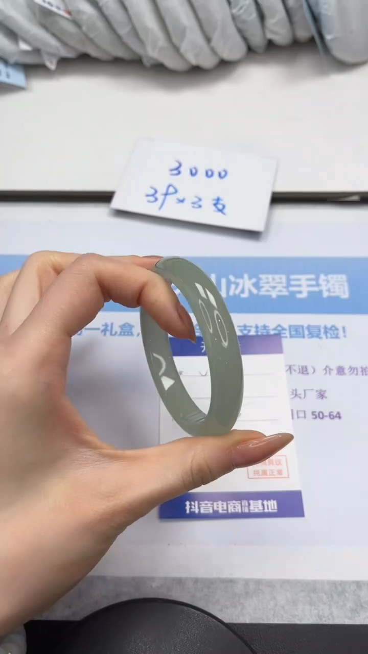 未镶嵌手镯石英质玉V29-56.2