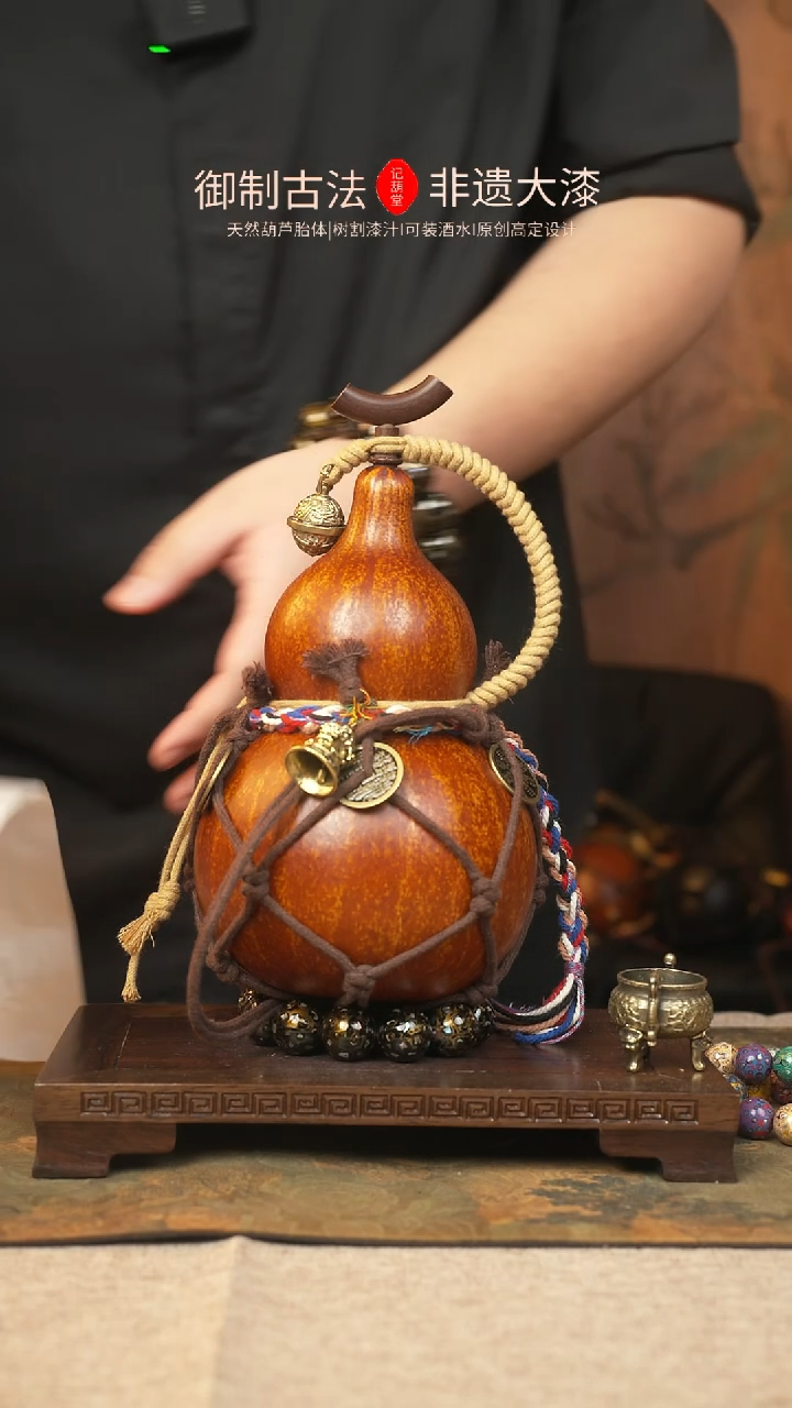 【闪购商品】326大漆葫芦一物一拍1000ml