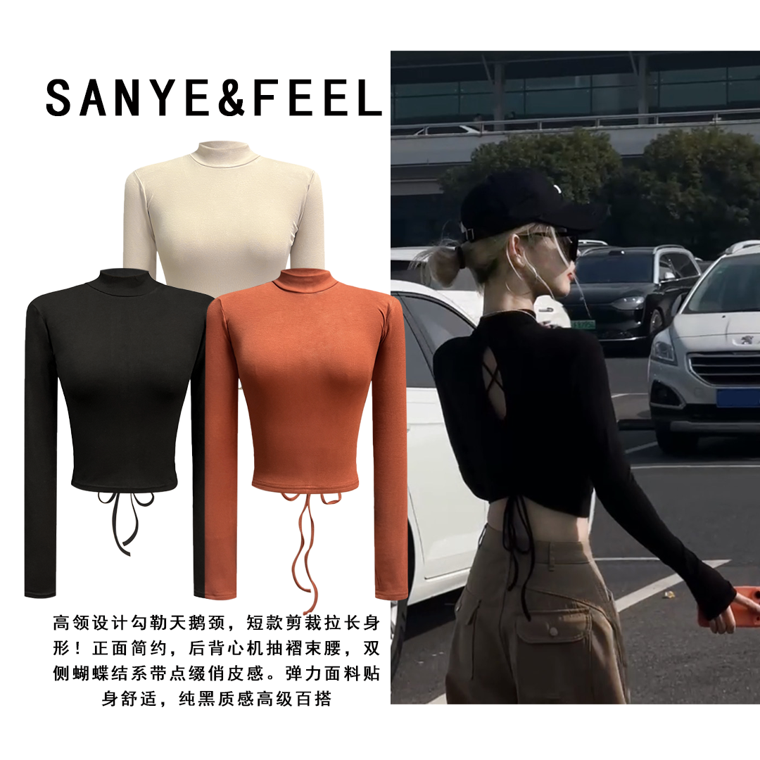 sanye&feel/妍三也【街头胶片】加绒半高领内搭显瘦辣妹上衣54072YX