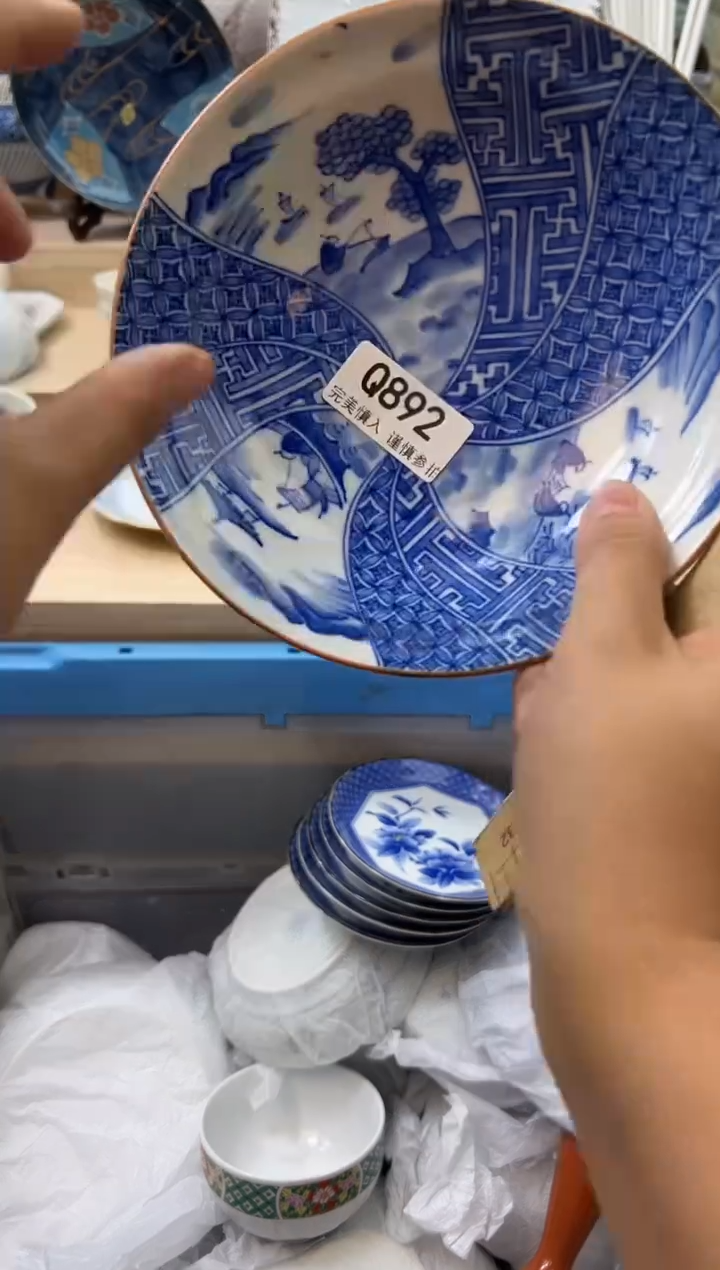 【闪购商品】瓷片892qqqqqqqqqqqq