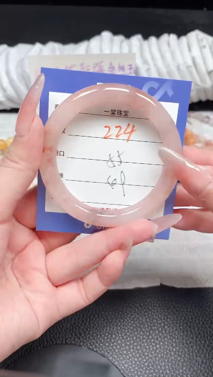 【闪购商品】石英质玉手镯未镶嵌224