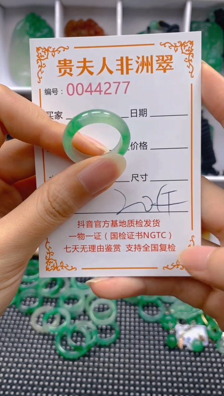 石英质玉未镶嵌戒圈277
