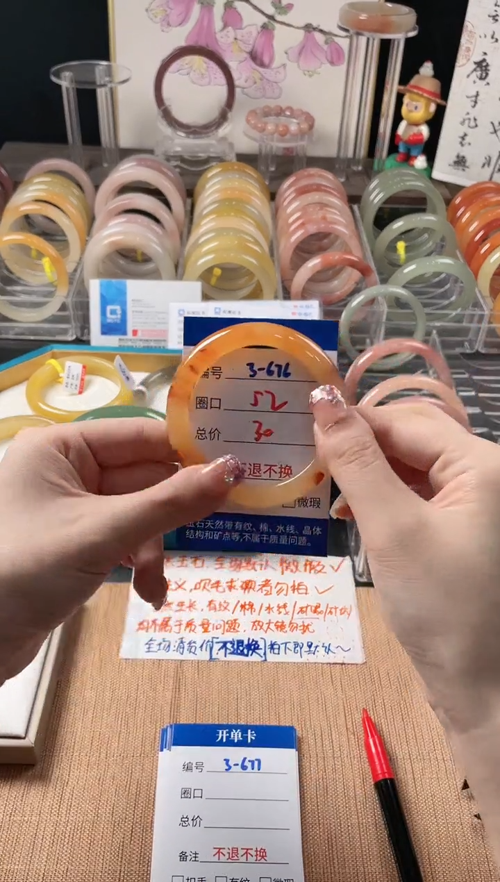 未镶嵌手镯石英质玉3-676