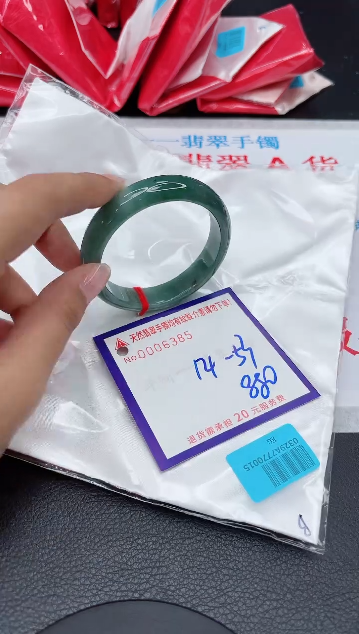 【闪购商品】翡翠手镯未镶嵌111111111111