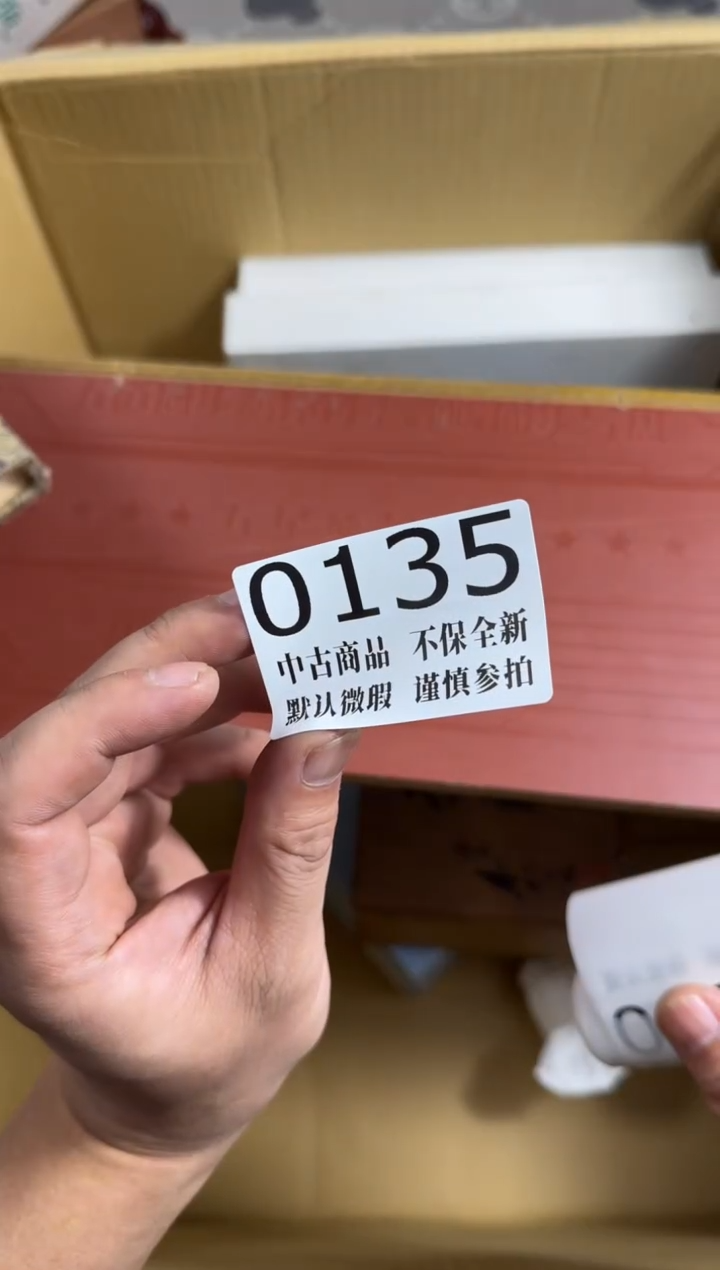 瓷片?****Q哈哈哈哈哈135