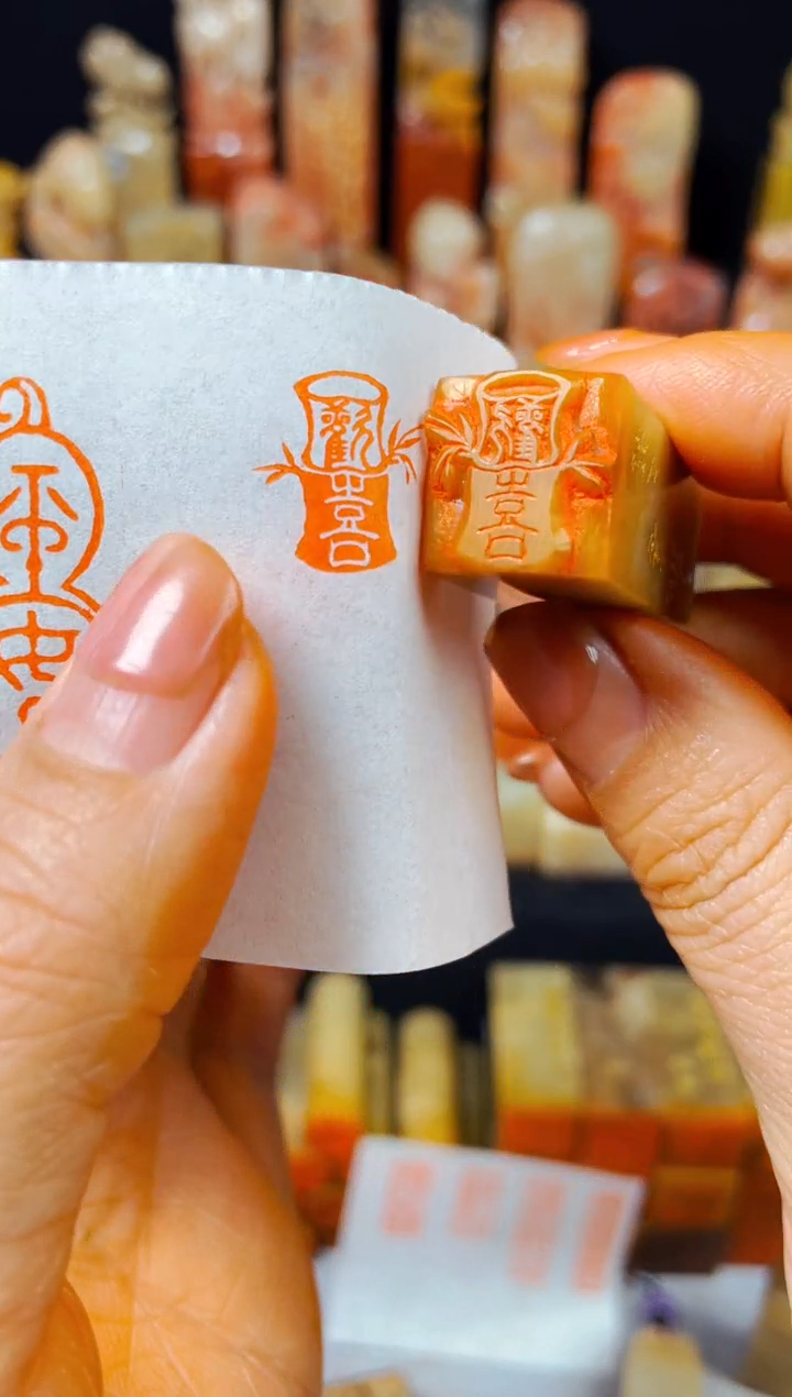 【闪购商品】巴林石印石手工篆刻《欢喜》1.5